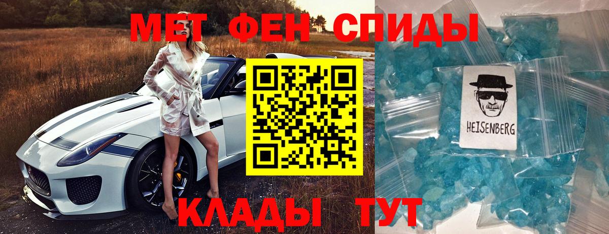 АМФЕТАМИН  Норильск  Amphetamine Розовый 