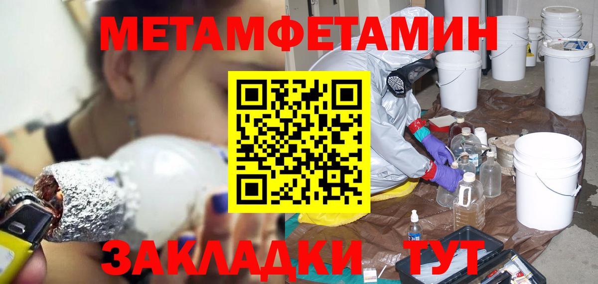 Amphetamine  Вход с VPN  Норильск  Amphetamine  АМФ 98% 