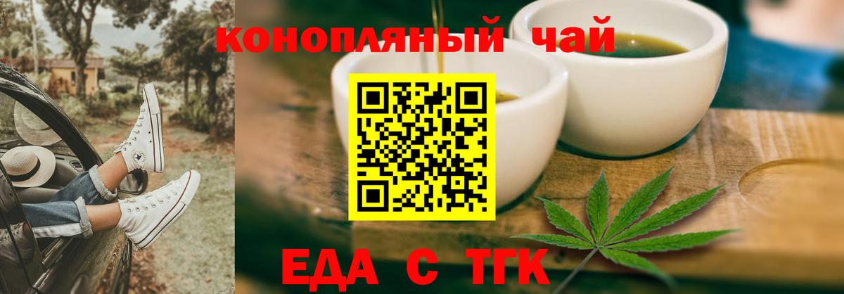 Норильск  Canna-Cookies марихуана  Вход с VPN 