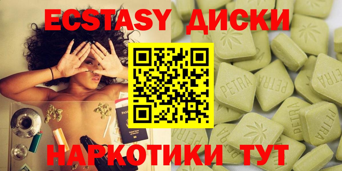 Ecstasy  Вход с VPN  Экстази Punisher  shop какой сайт  Экстази TESLA  Норильск 