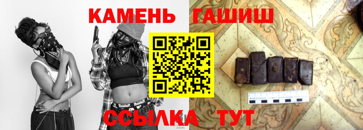 ГАШ Изолятор Норильск
