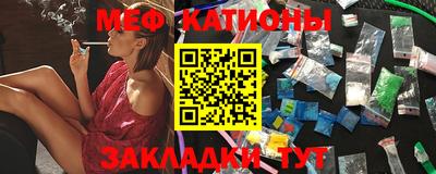 mix Ставрополь