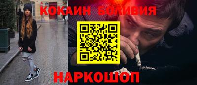 кокаин VHQ Апшеронск