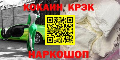 круглые Аргун