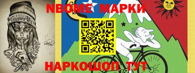 кокаин VHQ Апшеронск