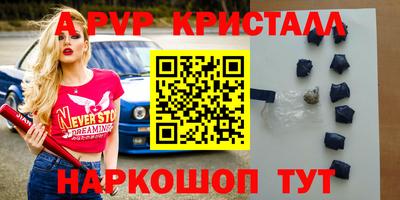 mix Ставрополь