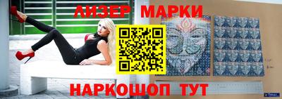 круглые Аргун