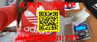 круглые Аргун