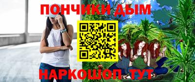 круглые Аргун