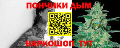 мефедрон мука Апрелевка