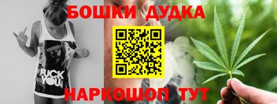 дмт Старая Купавна