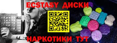 дмт Старая Купавна