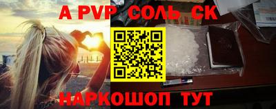 соль ск Среднеуральск