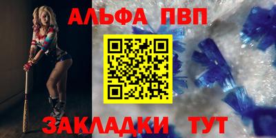 мефедрон мука Апрелевка