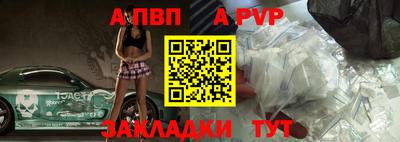 дмт Старая Купавна