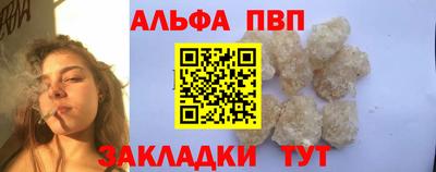 кокаин VHQ Апшеронск