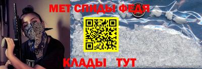 мефедрон мука Апрелевка