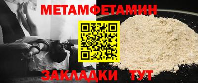 дмт Старая Купавна