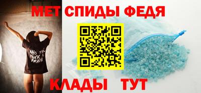 мефедрон мука Апрелевка