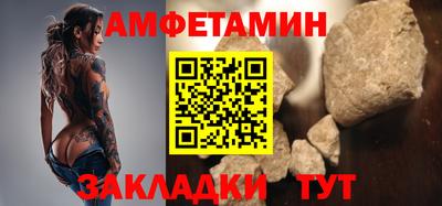 mix Ставрополь