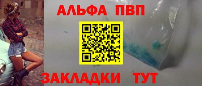 кокаин VHQ Апшеронск