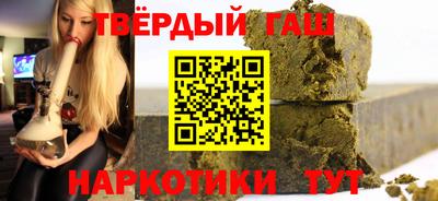 круглые Аргун