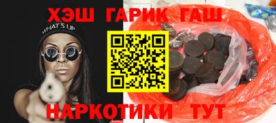 круглые Аргун