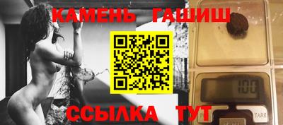 круглые Аргун