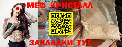 круглые Аргун