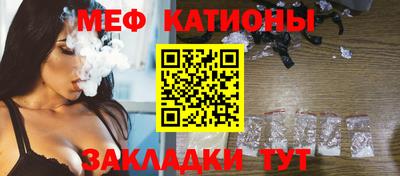 mix Ставрополь