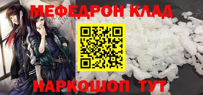мдма Тара