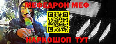 круглые Аргун