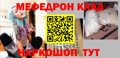 кокаин VHQ Апшеронск