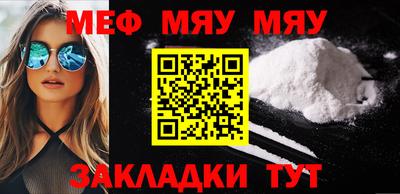 кокаин VHQ Апшеронск