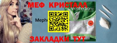 мдма Тара
