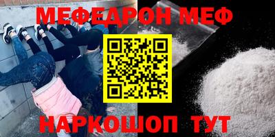 mix Ставрополь
