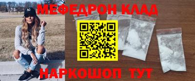 mix Ставрополь