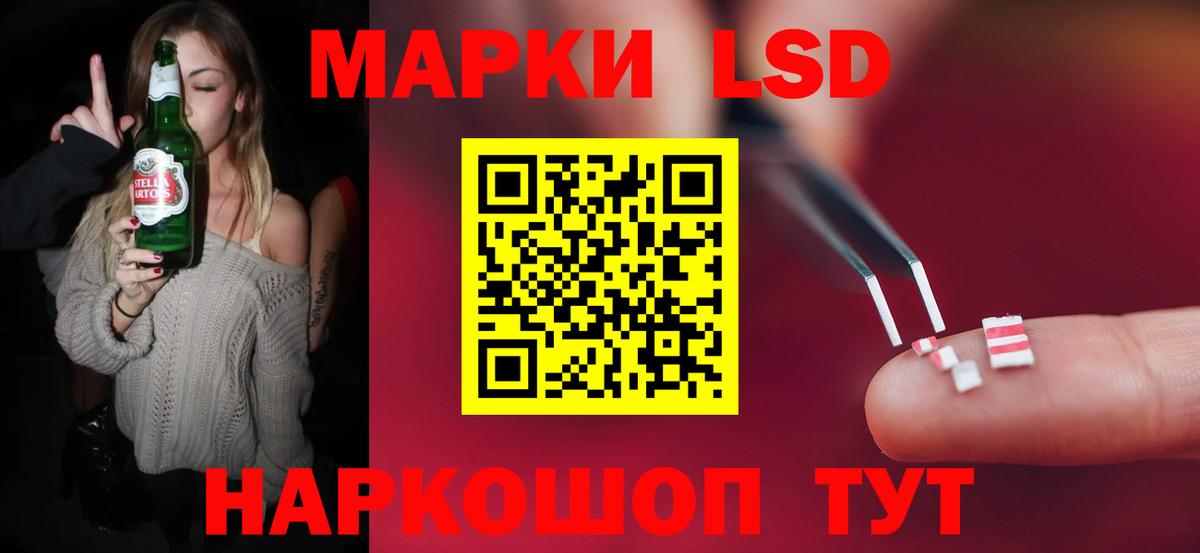 Лсд 25 экстази кислота Норильск
