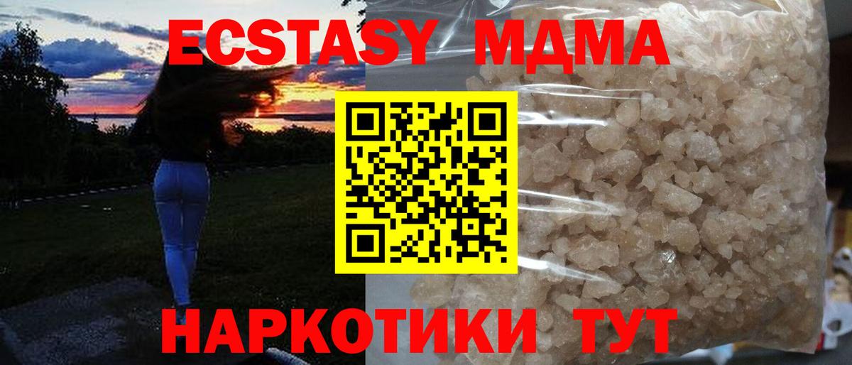 Норильск  NBOMe  Кокаин  Вход с VPN  Гашиш  Гашиш  Каннабис  ТГК  Меф МЯУ МЯУ кристаллы 