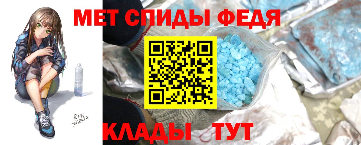 Первитин винт Норильск