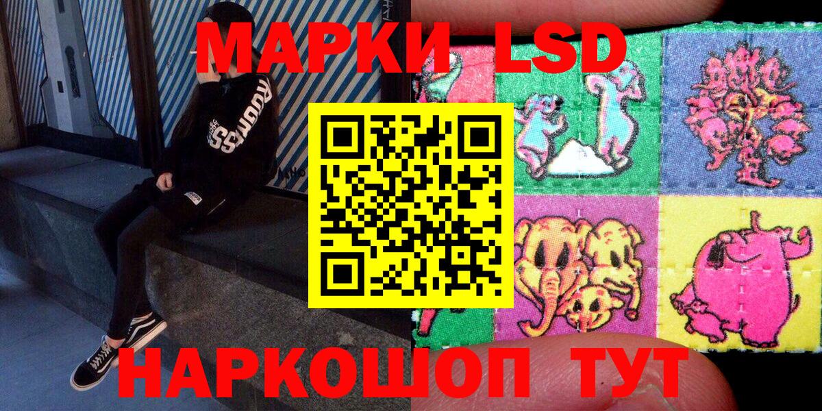 Марки 25I-NBOMe 1,5мг Норильск