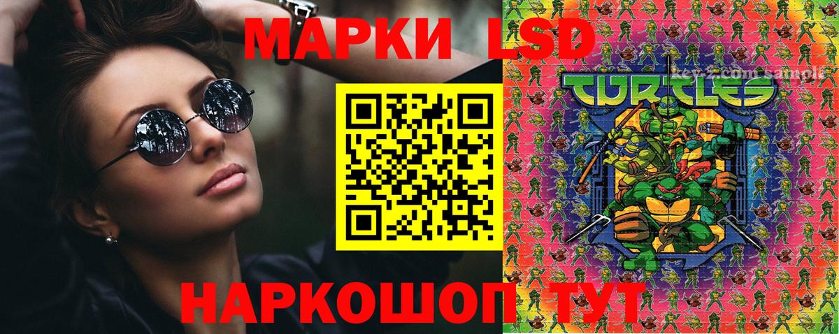 Наркотические марки  Вход с VPN  Норильск  Марки NBOMe 1,5мг 