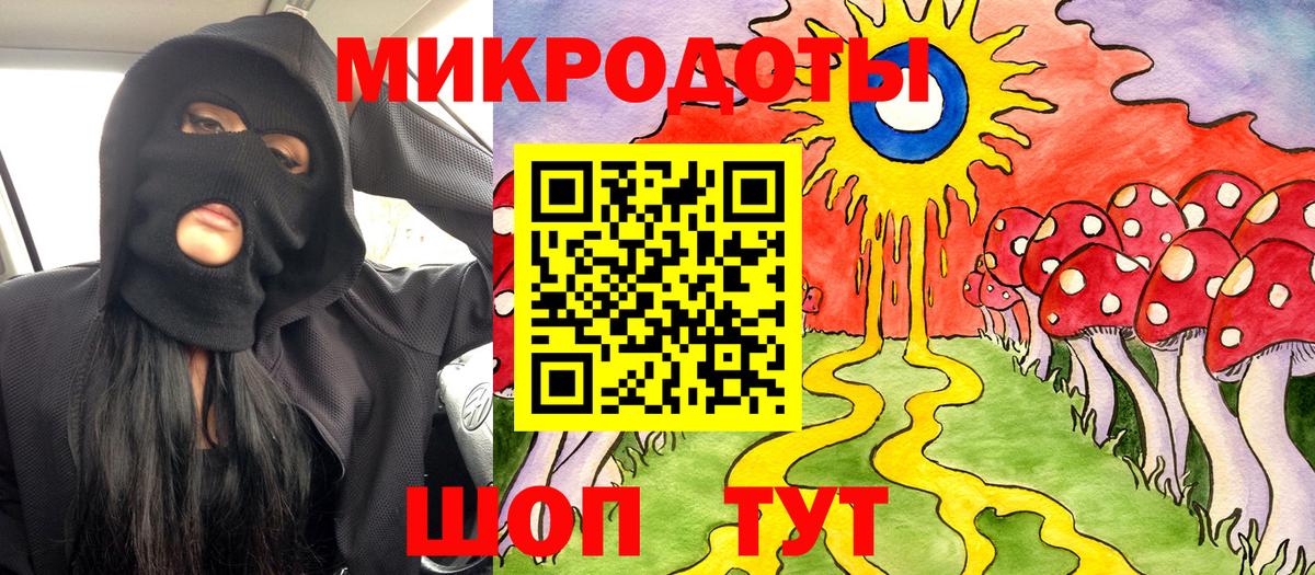 Галлюциногенные грибы Psilocybe  Вход с VPN  Норильск 