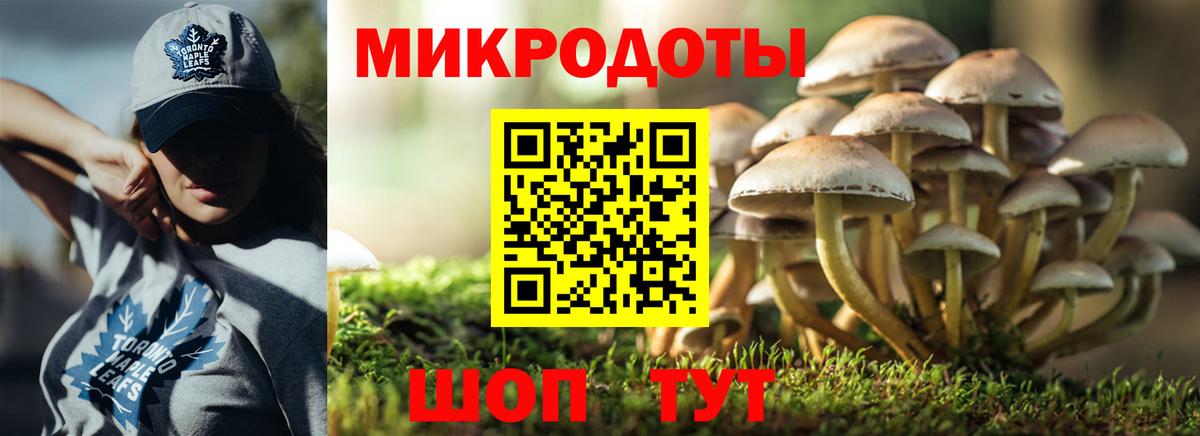 Псилоцибиновые грибы MAGIC MUSHROOMS Норильск