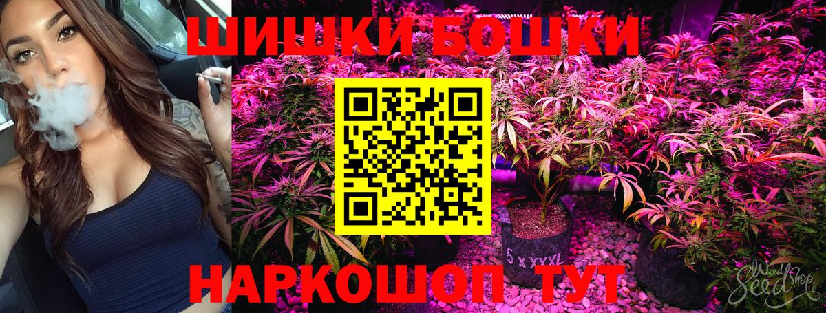 Бошки марихуана индика Норильск
